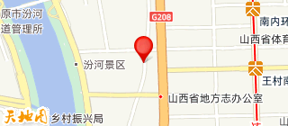 山西大众嘉诚物业有限公司