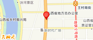 山西晋选官商贸有限公司